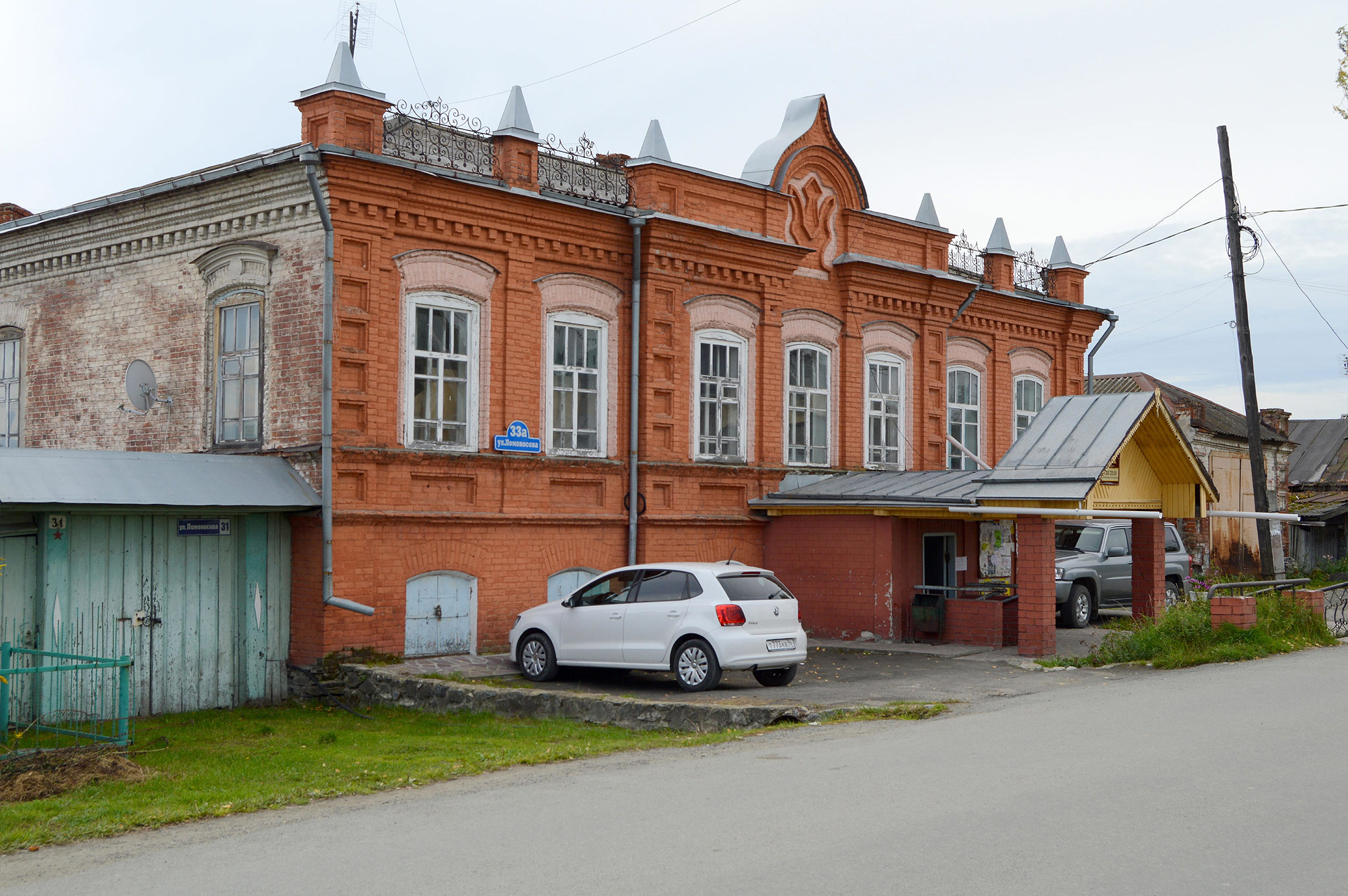 Ломоносова 33а, Черноисточинск (Lomonosova street 33a, Chernoistochinsk)